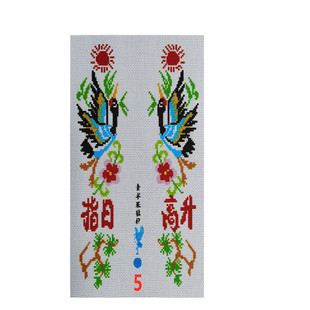 【11ct中格】十字绣鞋垫布片绣鞋垫第一层布水洗不掉色涤纶布