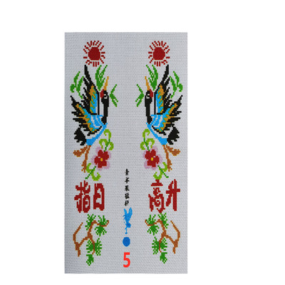 绣花布十字绣布不掉色