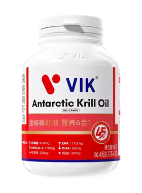 逢时VIK纯南极磷虾油深海鱼油