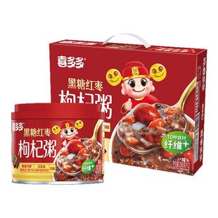 喜多多黑糖红枣枸杞粥滋补黑糖早餐代餐八宝粥0添加剂0防腐剂整箱