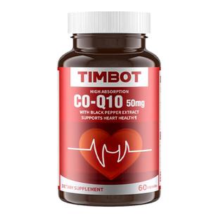 TIMBOT美国进口甲腺健康素猫爪草蒲公英桥本氏猫抓草药补硒胶囊