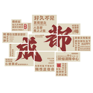 定制设计网红打卡墙许愿治愈公仔多巴胺墙面装饰背景海报室内户外