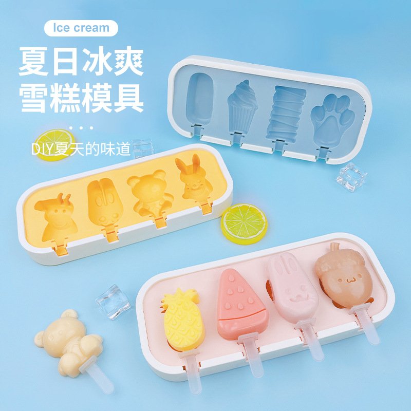 新品 硅胶雪糕模具儿童自制DIY冰淇淋奶酪棒模 卡通带盖果冻布丁