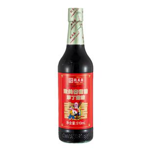 致美斋广东特产 添丁甜醋 猪脚姜醋蛋月子醋糯米醋老字号510ml