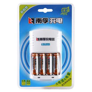 南孚充电电池5号7号镍氢大容量电池五号七号通用充电器鼠标遥控