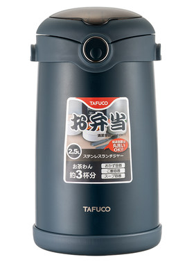 日本保温饭盒桶泰福高316L不锈钢