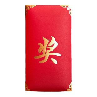 红包奖字红包墙展板抽奖创意超大万元大红包高档奖金利是封加logo