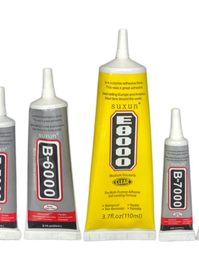 B6000B7000胶水E6000胶水 E8000胶水粘钻点钻胶 diy配件饰品配饰