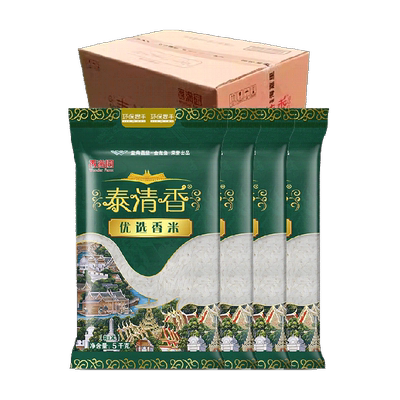 香满园泰清香精品茉莉香米5KG*4