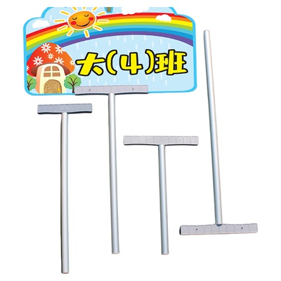 铝合金手举牌加厚杆子展示牌班牌