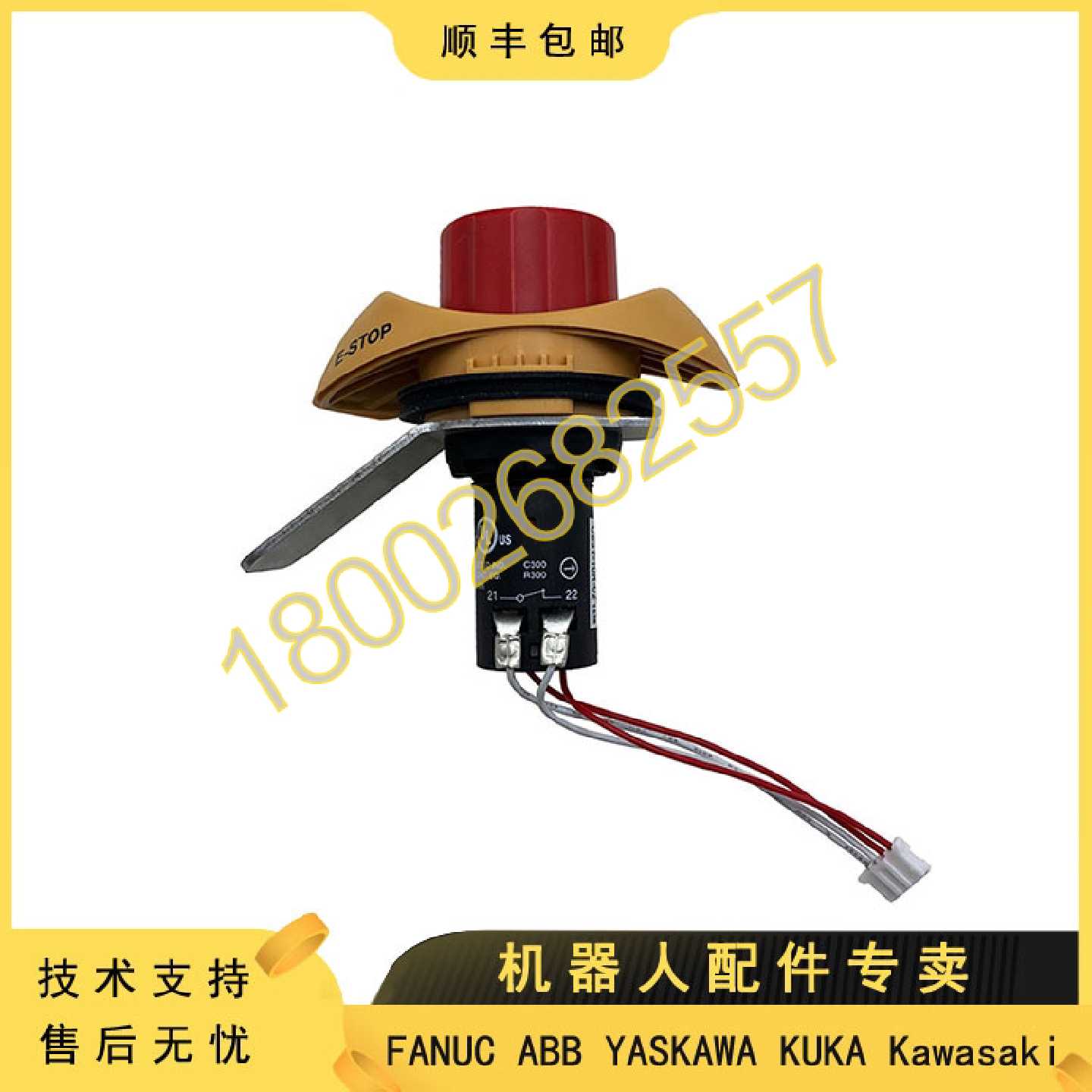 议价3HAC028357-025 CE3T-10R-02ABB机器人DSQC679示教器全新急停