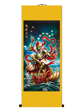 魁星点斗文曲星神佛堂供奉家挂画立轴宣纸丝绸画招财挂画玄关卧室