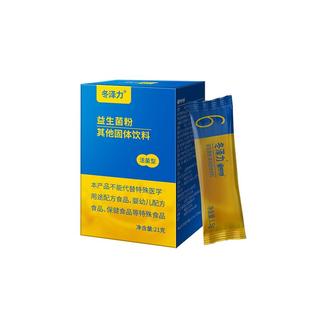 冬泽力6益生菌粉进口有益菌益生元冻干粉剂冬泽特医