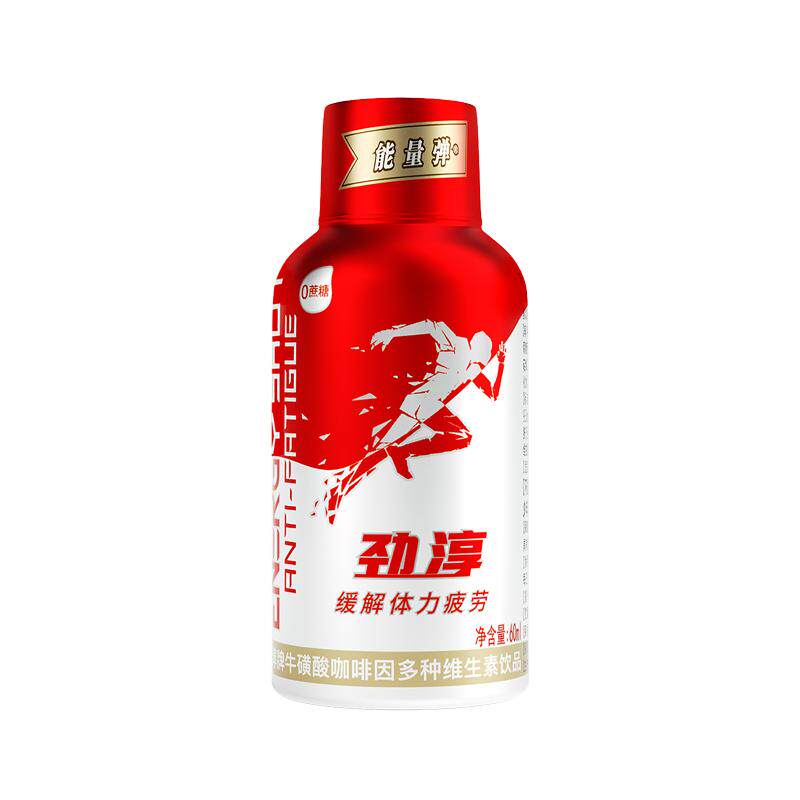 能量弹小瓶装维生素饮料提神功能