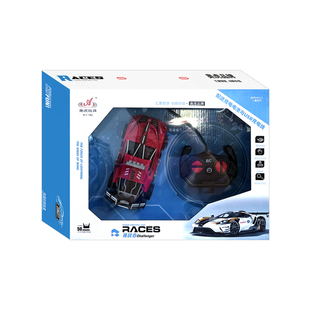 儿童遥控车男孩汽车培训班教育机构招生送礼物大礼盒奖品玩具批发