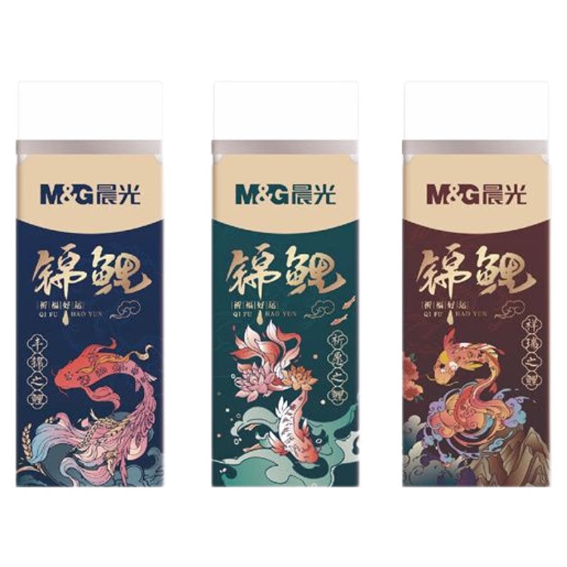 晨光一线格英语本作业本规范训练用10mm初高中学生专用加厚笔记本