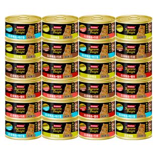 泰国进口富力鲜猫罐头24罐整箱补水营养猫咪零食成幼猫湿粮全猫种