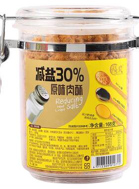 祯奖科学减盐30%肉松168g罐装