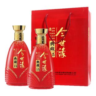 今世缘典藏15 52度500ml*6瓶高档白酒喜庆红瓶婚喜宴用酒节日送礼