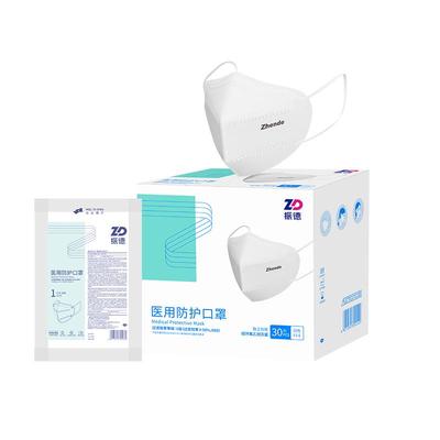 振德n95型医用防护口罩医疗级别