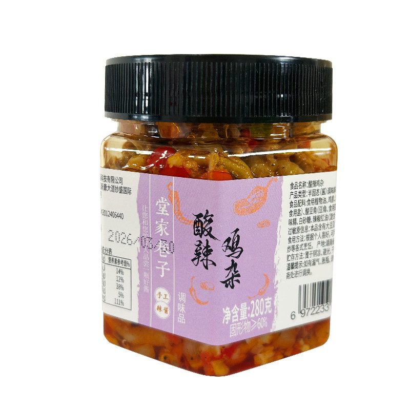 酸辣鸡杂湖南特产鸡胗酸豆角
