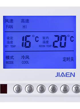 触摸屏液晶大屏中央空调控制器