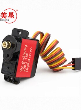 TD8120MG 数字舵机 180度合金齿轮 20KG大扭矩 机械臂 兼容性强