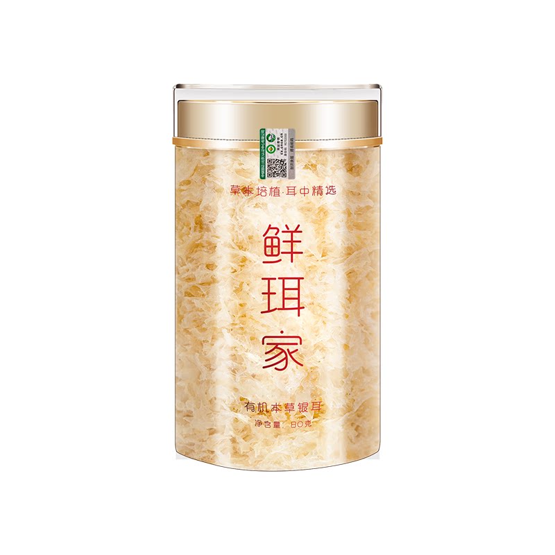 鲜珥家有机银耳免煮本草银耳免洗免泡冲泡即食免煮银耳羹礼盒装