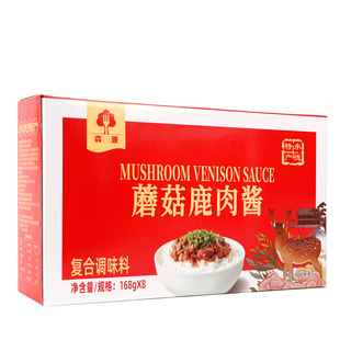 河北承德特产森源蘑菇鹿肉酱蘑菇酱拌面酱拌饭酱佐餐168g*8罐礼盒