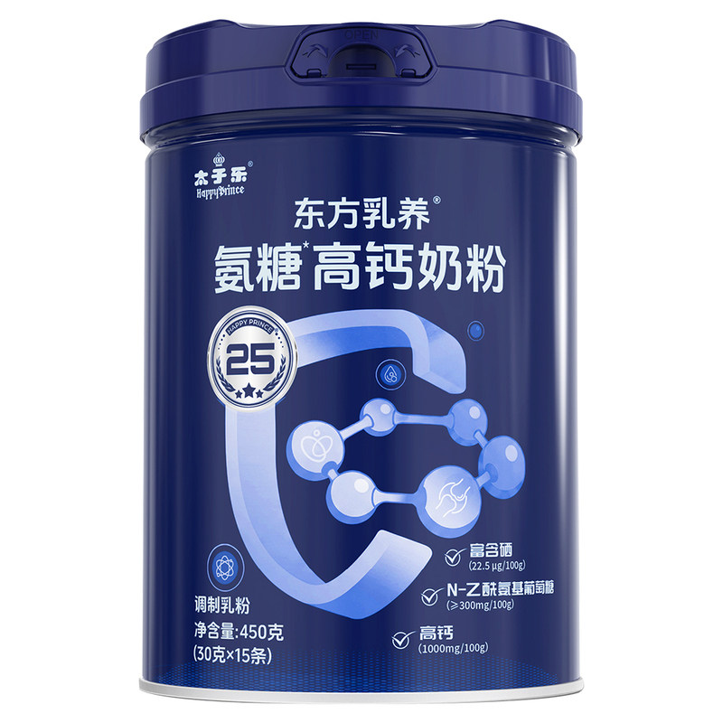 太子乐氨糖高钙奶粉450g