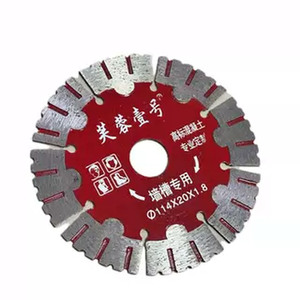 芙蓉壹号114金刚石锯片168开槽片190混凝土切割片角磨机195墙槽片