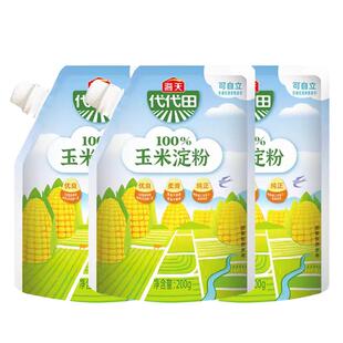 海天玉米淀粉200g*2袋家庭小包装食用生粉嫩肉粉烘焙正宗一级淀粉