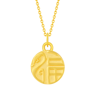 水贝黄金官方旗舰店999足金蛇福吊坠女福牌属相蛇项链小克重礼物