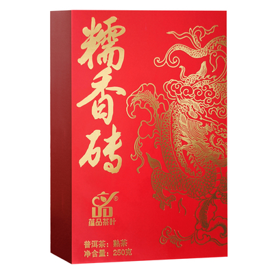 【买5送1糯香饱满】2024年《经典糯米香》布朗山普洱茶熟茶砖250g