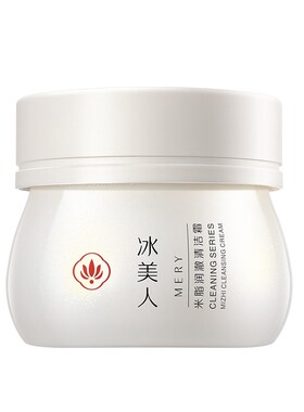 冰美人米脂温润清洁霜