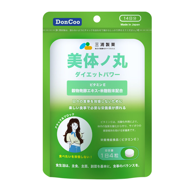 三浦制药DonCoo美体丸植物夜间进口酵素男女通用官方正品旗舰店
