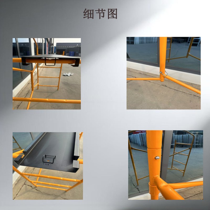 折叠脚手架加厚加重专业对接登高活动喷带外贸轮平台镀锌架塑