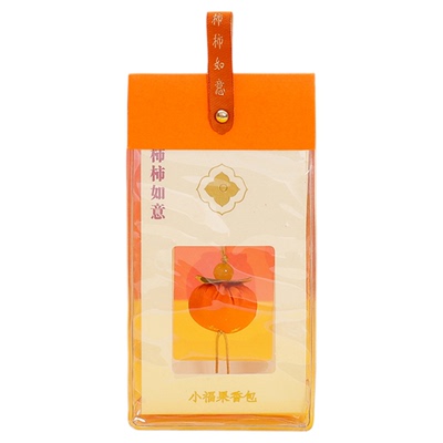 元旦新年小礼品香囊香包挂件