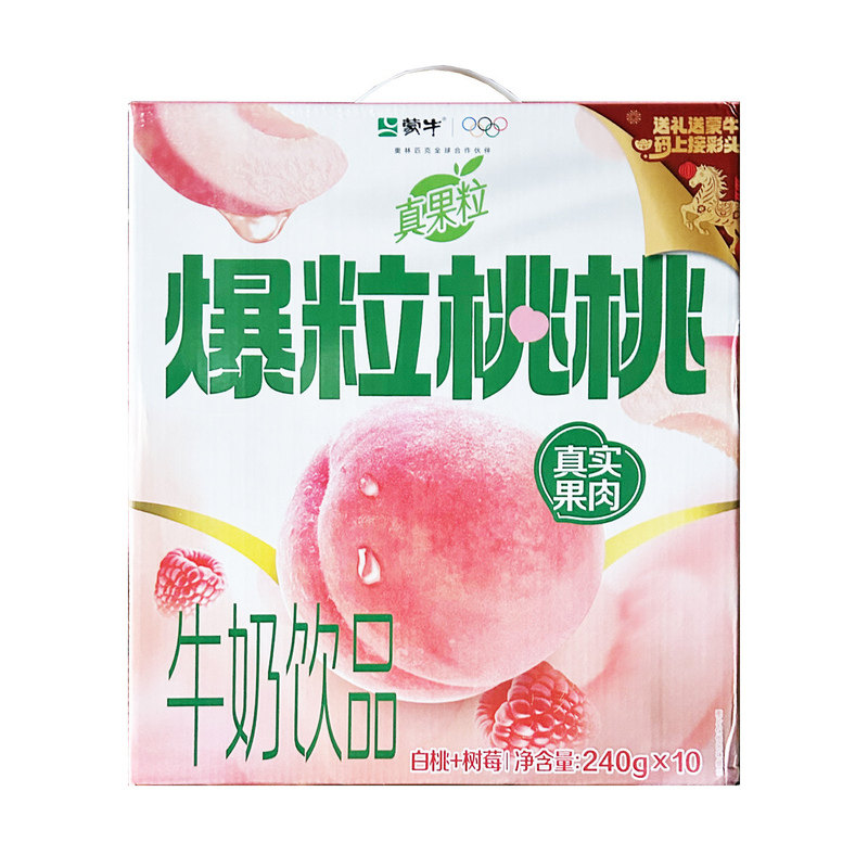 蒙牛真果粒爆粒橙子240ml*10盒