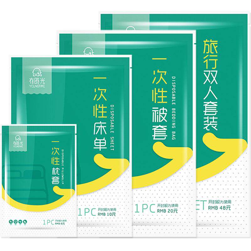 一次性床单被罩枕套旅行