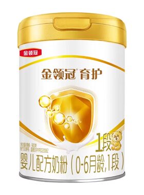 冠强育儿补贴】伊利金领冠育护1段奶粉初生婴儿奶粉900g旗舰官网