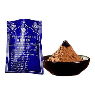 麦彭熏香粉火供用品si庙家用香薰粉火供烟供粉药供粉食子香粉