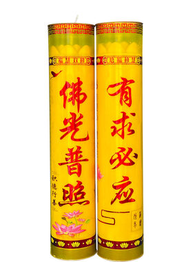 雕花斗烛大红壳7天无烟蜡烛