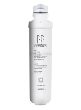适合美的净水器PP棉F1滤芯JD1750S-RO/Z60 Pro/1751S/1850S/1851S