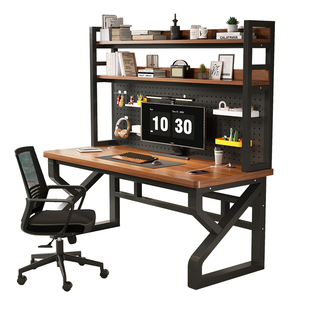 实木电脑桌家用台式办公桌学生卧室学习桌洞洞板书桌书架一体桌子