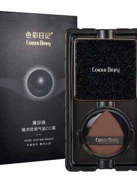 全能型便携式清洁斑点气垫