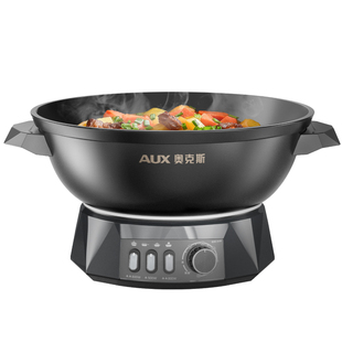 奥克斯电炒锅一体式电锅多功能家用铸铁炒菜电锅蒸煮炒煎官方正品