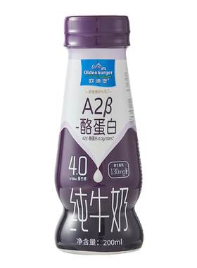 200ml*24全脂纯牛奶欧德堡