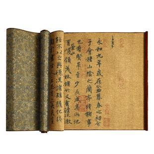 王羲之兰亭序水写布瘦金体练毛笔字帖练字专用水洗布加厚初学者入门临慕套装行书书法纸水写书法布千字文临摹