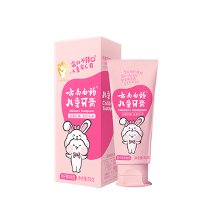 云南白药牙膏215g 经典留兰薄荷牙龈牙周问题清新口气异味臭牙渍